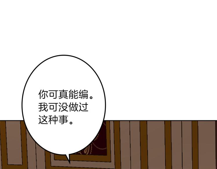 第30话 自己成爲英雄33