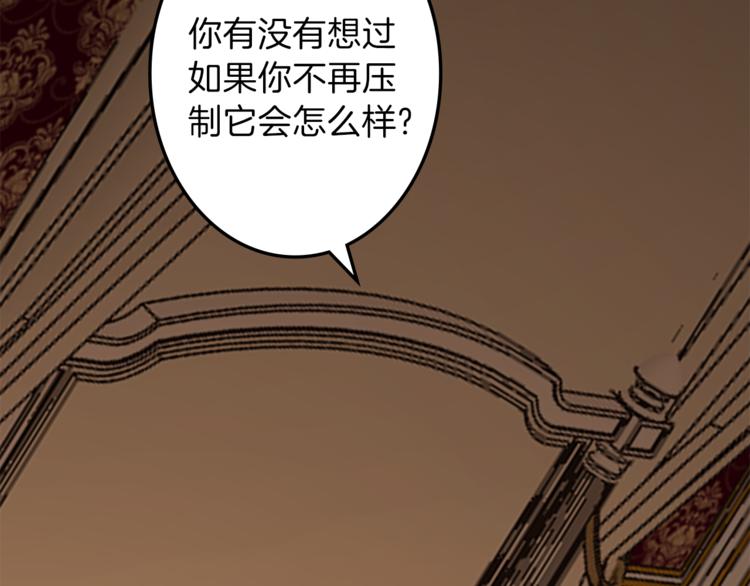 第30话 自己成爲英雄67