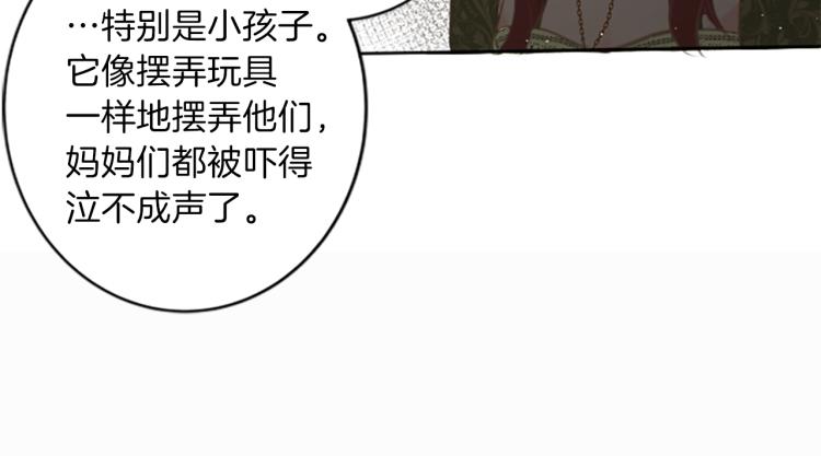 第44话 守护人类57