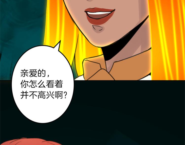 第28话 魔力+侍卫52