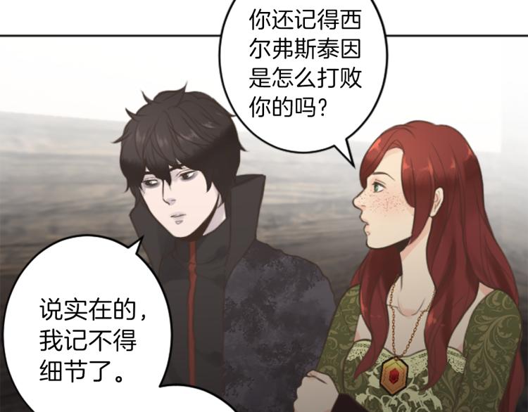 第44话 守护人类40
