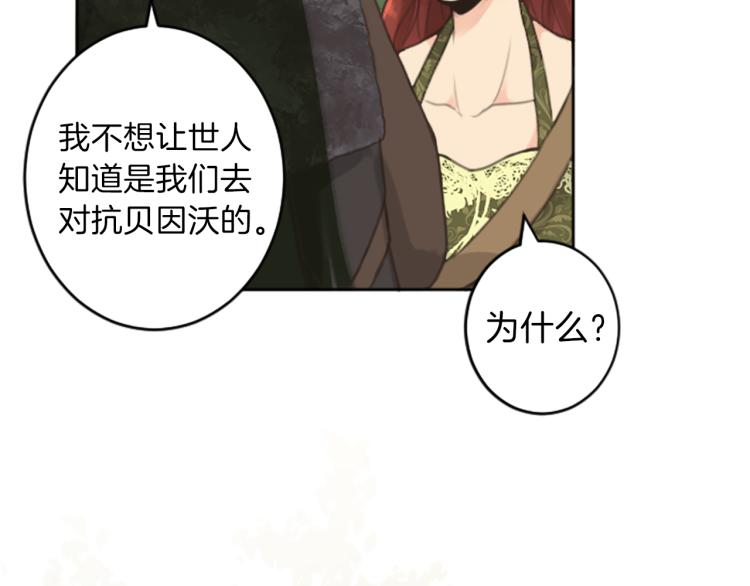 第47话 必胜的信念14
