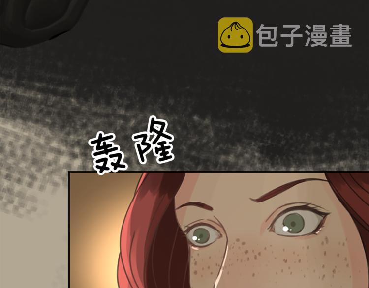 第1话 政治联姻47