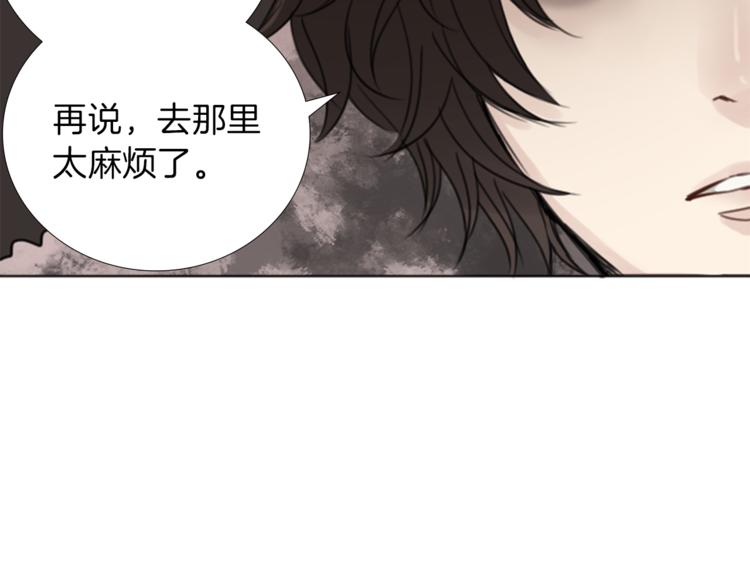 第7话 一记耳光34
