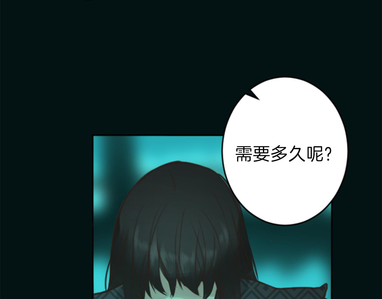 第50话 正义审判33