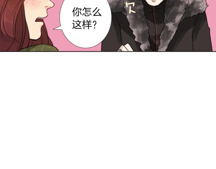 第7话 一记耳光71