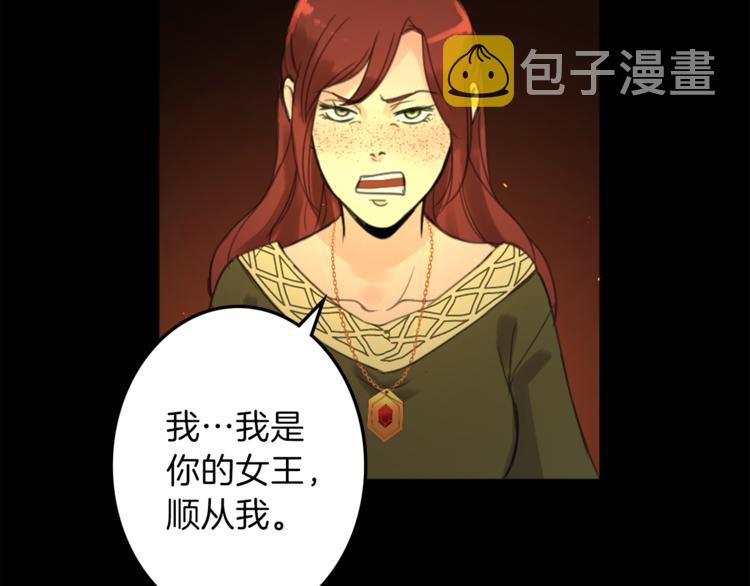 第31话 火女113
