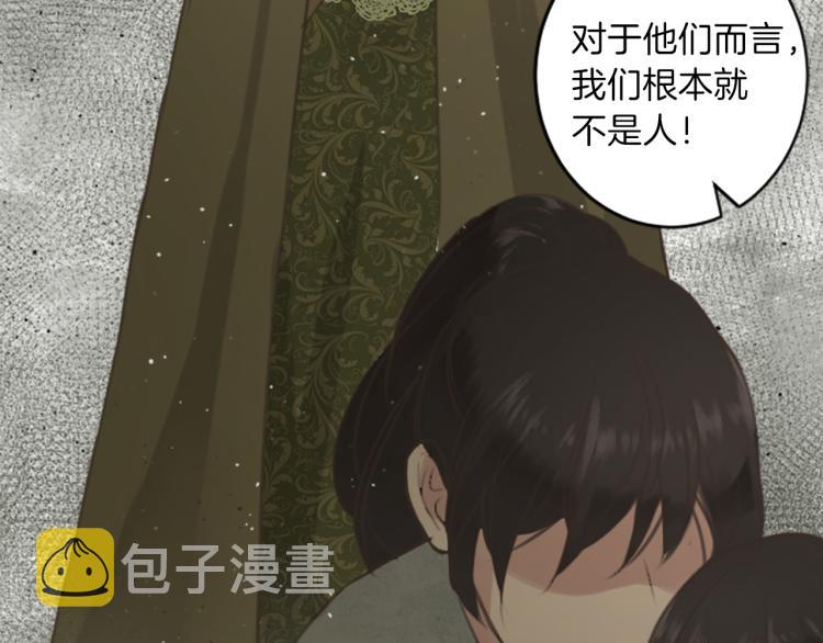 第45话 窥见诺尔97