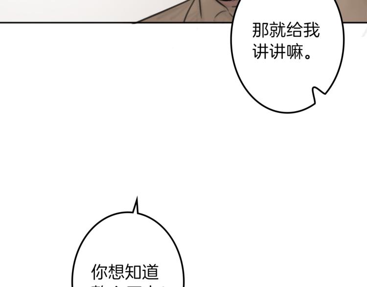 第30话 自己成爲英雄80