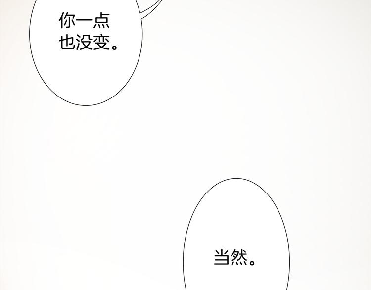 第1话 政治联姻118
