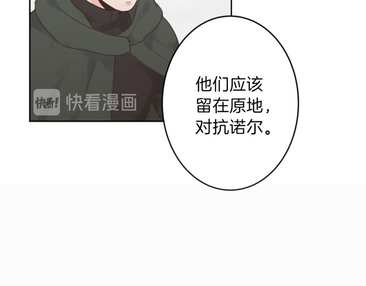 第44话 守护人类68