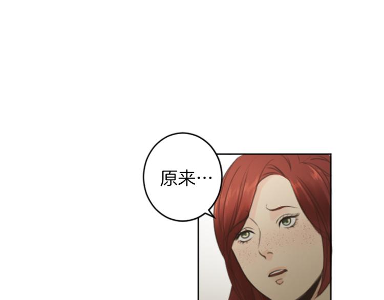 第47话 必胜的信念69