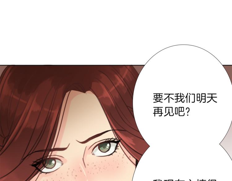第7话 一记耳光87
