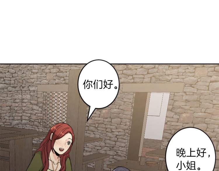 第41话  优越感10