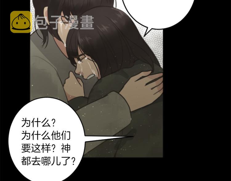 第45话 窥见诺尔92