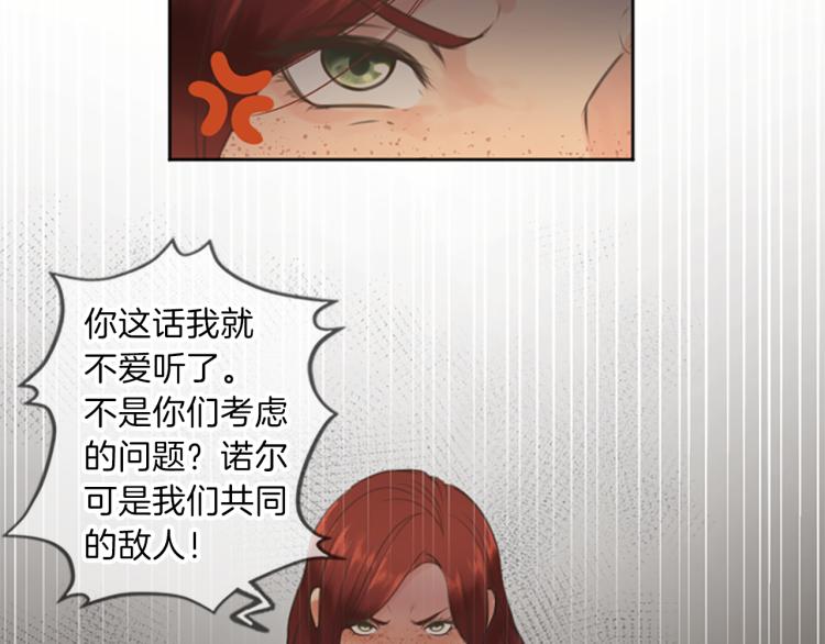 第44话 守护人类76