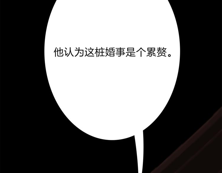 第5话 王子们121