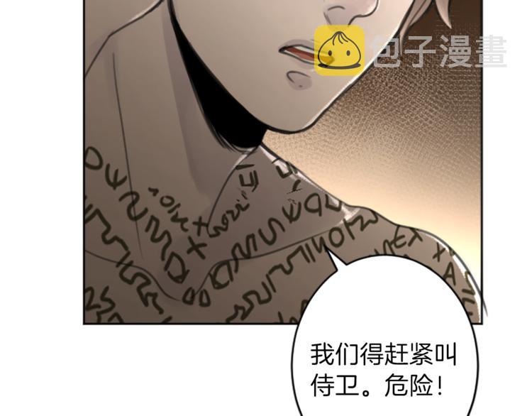第33话 走火入魔44