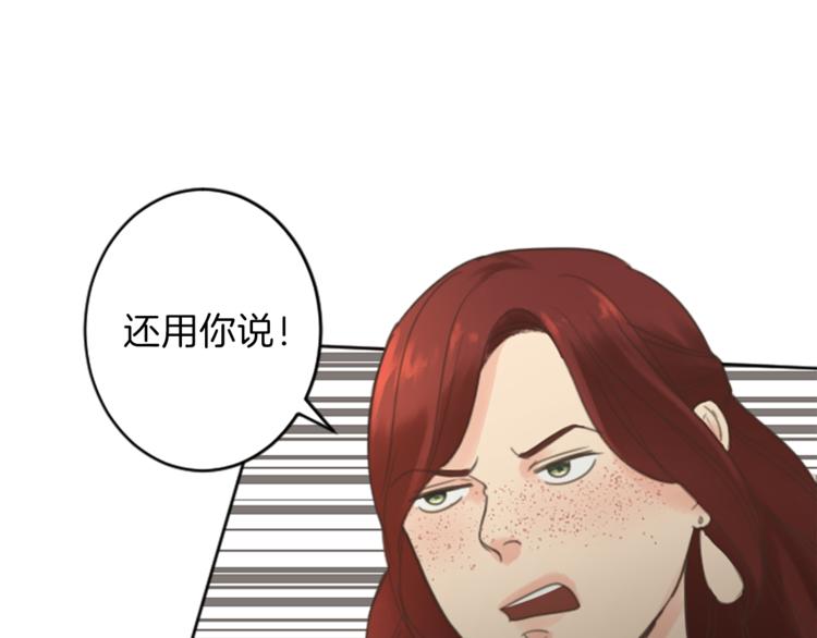 第36话 遇险77