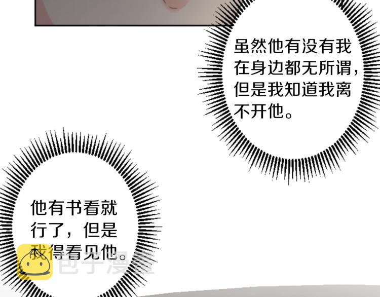 第36话 遇险25