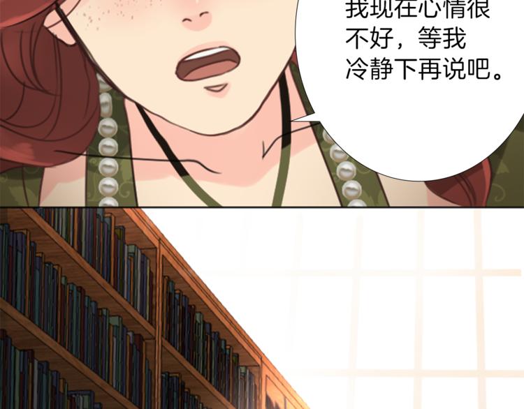 第7话 一记耳光88