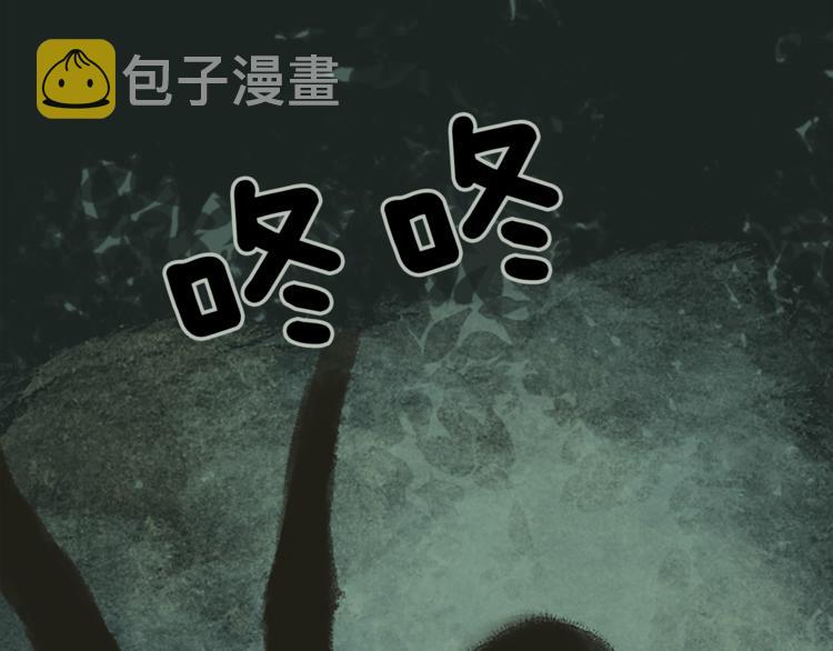 第2话 怪物！？130