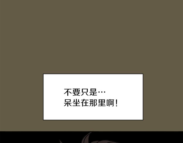 第6话 初见107