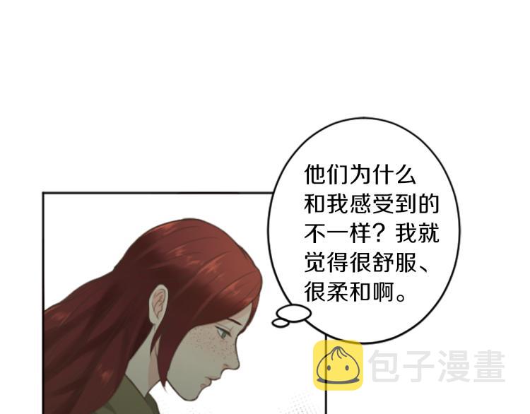 第45话 窥见诺尔23
