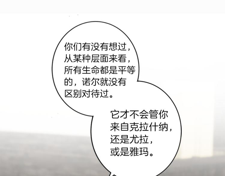 第44话 守护人类84