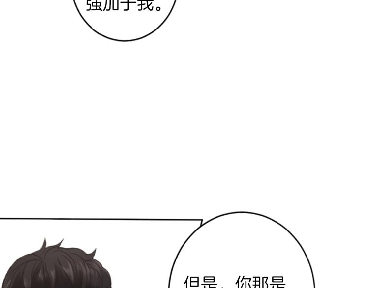 第41话  优越感51