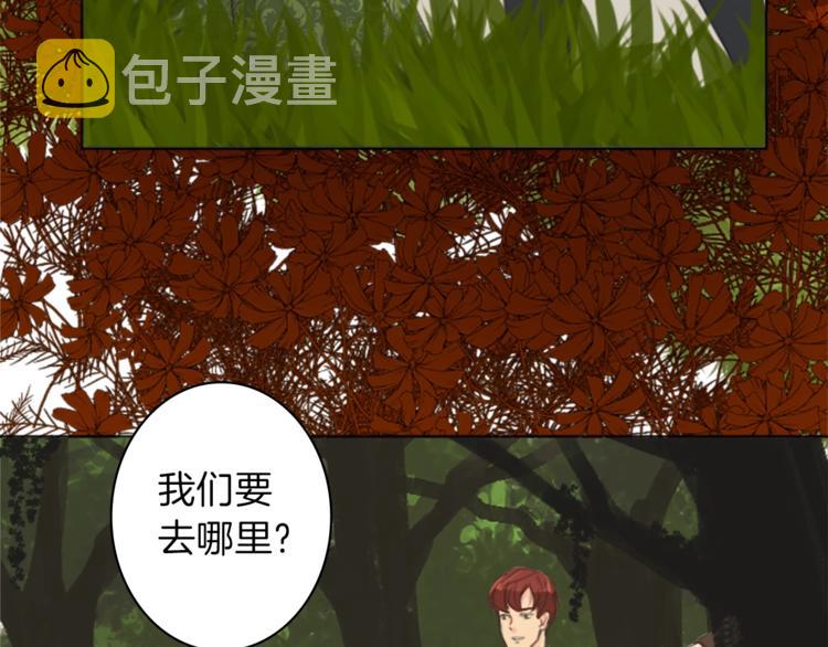 第2话 怪物！？66
