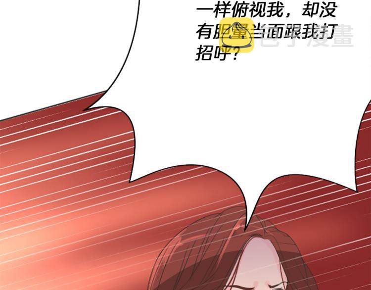 第5话 王子们97