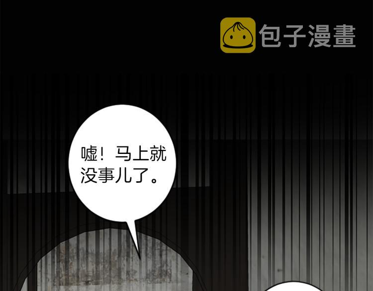 第45话 窥见诺尔66