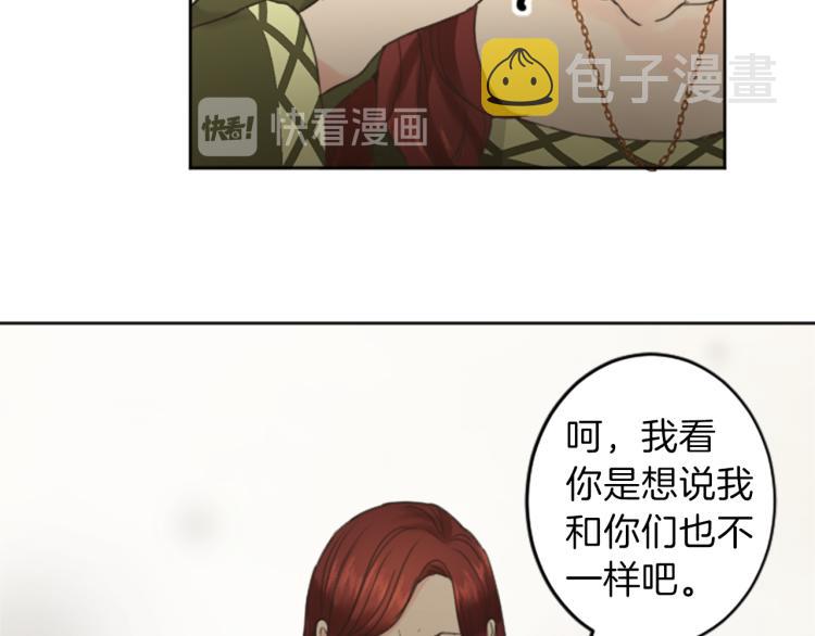 第41话  优越感36