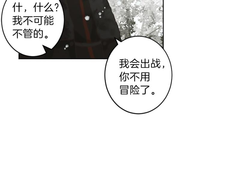 第43话 不再是夫妇47