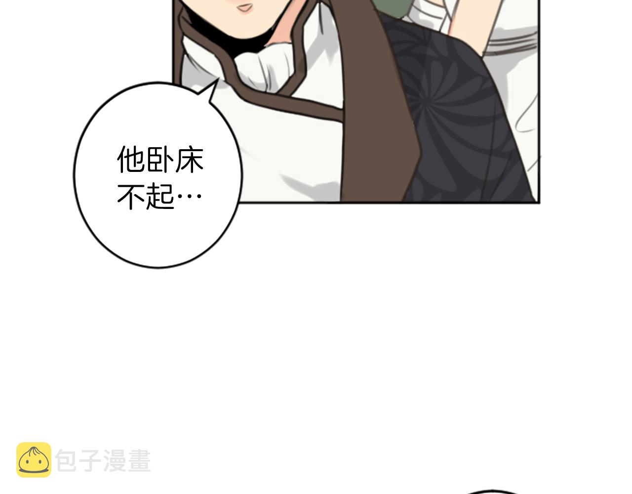 完结篇 爱情和胜利36