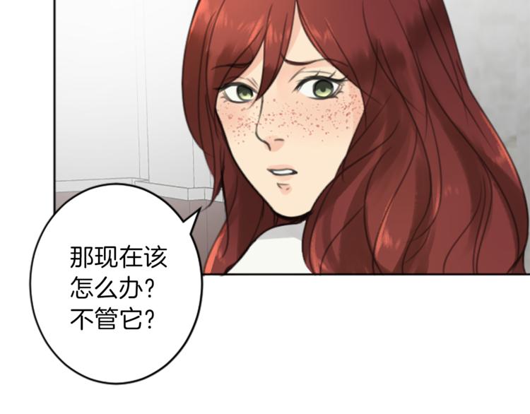 第34话 污蔑29