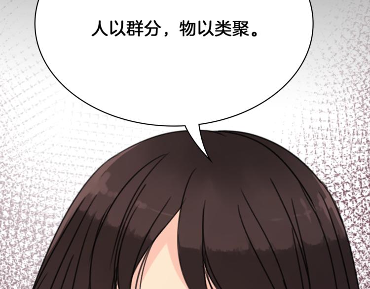 第4话 老巫婆82