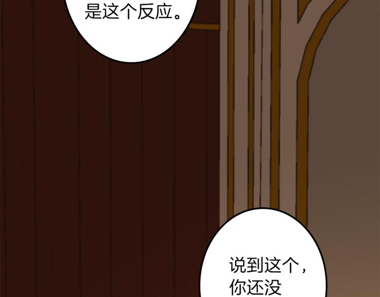 第30话 自己成爲英雄25