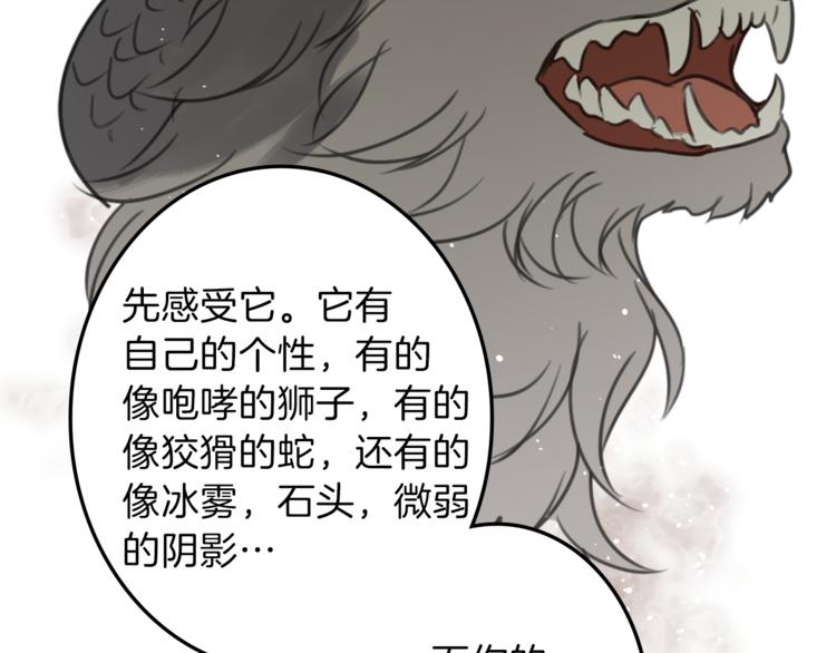 第31话 火女62