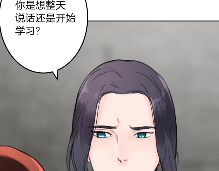 第31话 火女56
