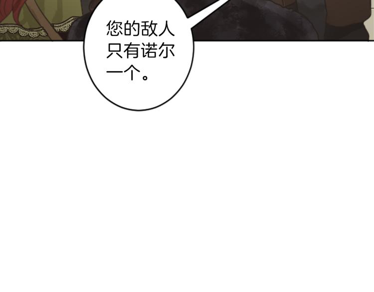 第39话 魔法征程76