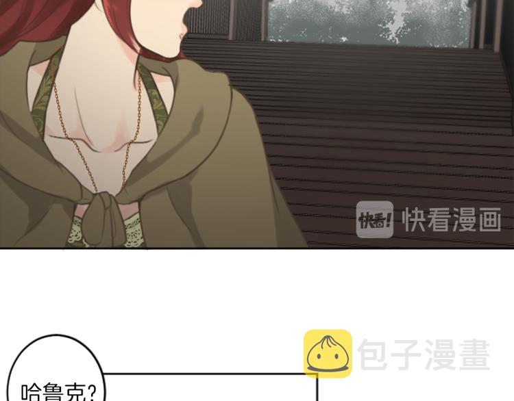 第45话 窥见诺尔33