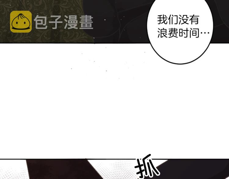 第44话 守护人类26