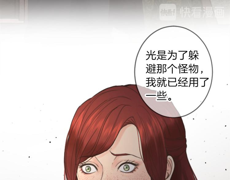 第39话 魔法征程20