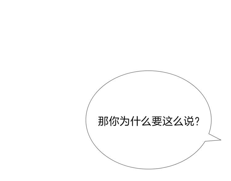 第7话 一记耳光23