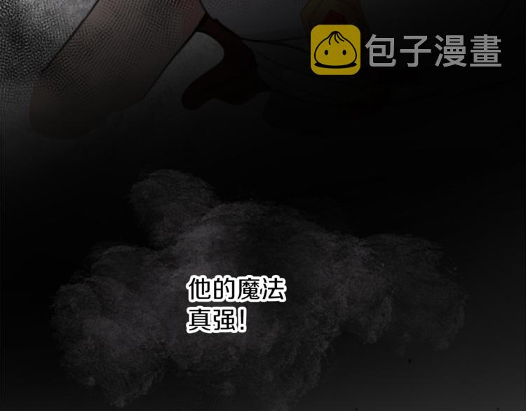 第33话 走火入魔122