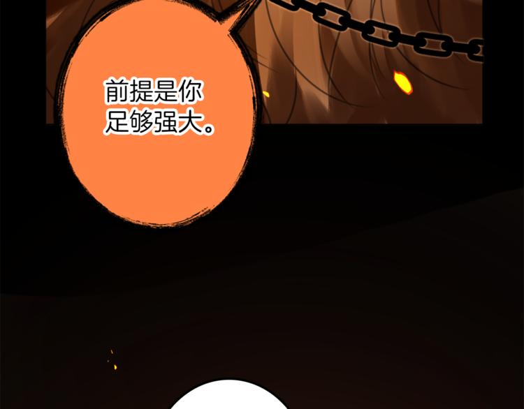 第31话 火女122