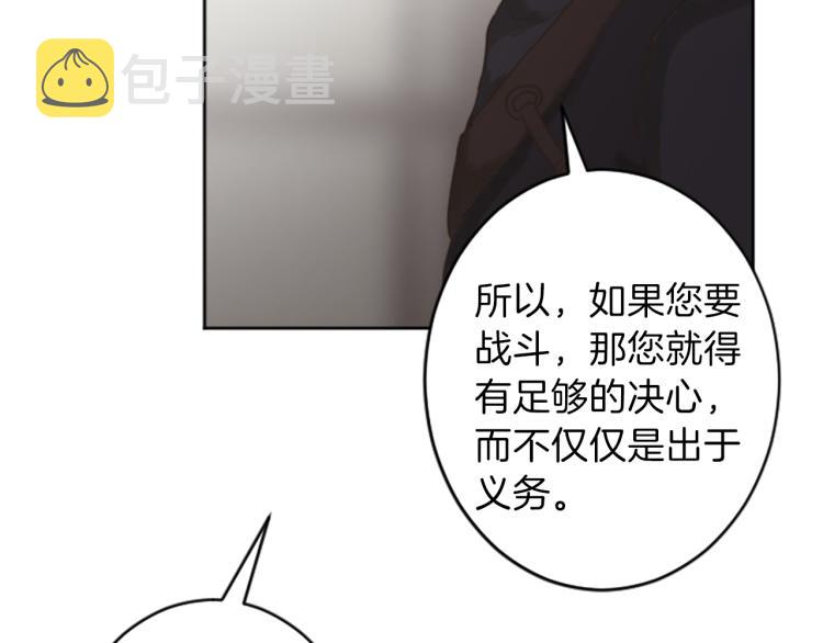 第39话 魔法征程72