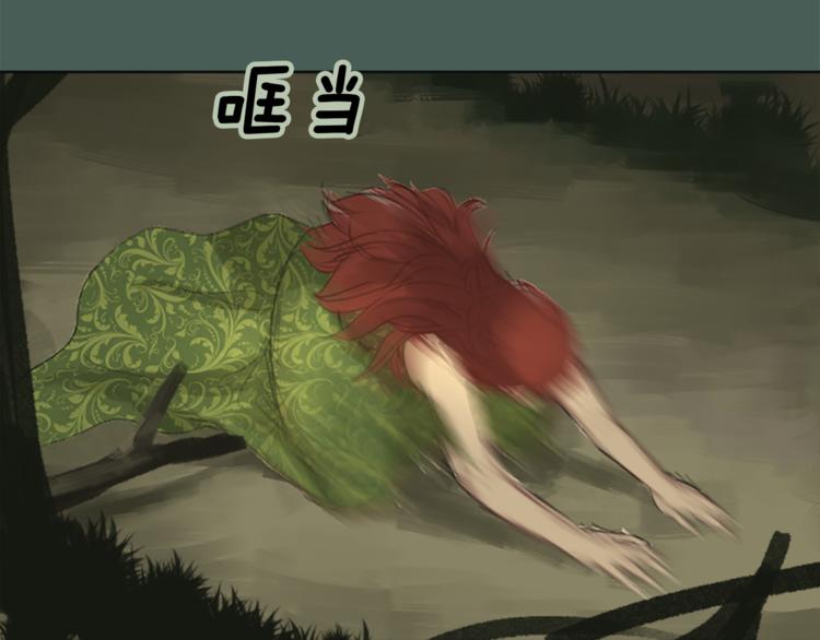 第2话 怪物！？89